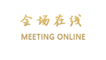 贵阳乐清湾酒店